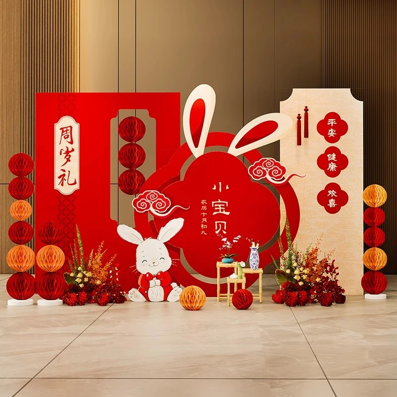 宝宝周岁kt板定制抓周装饰满月百日宴场景布置儿童生日气球背景墙