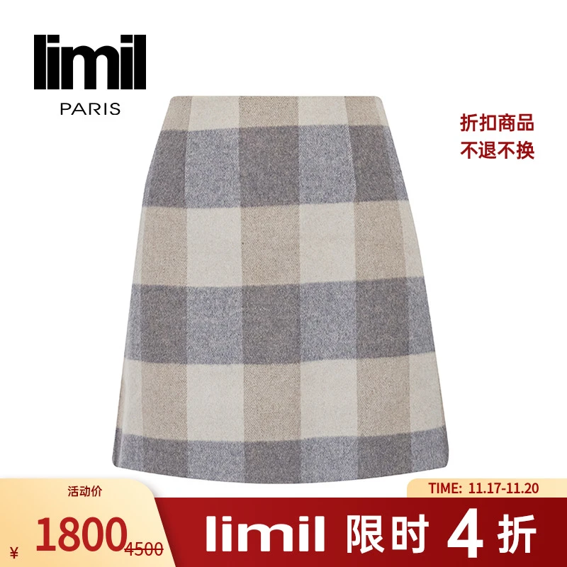 【四折商品，不退不换】阿玛施丽米儿limil毛呢半身裙短裙9200032