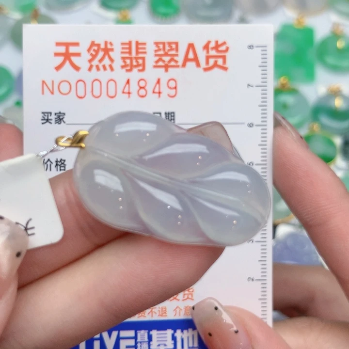 翡翠18K金镶嵌颈饰叶子