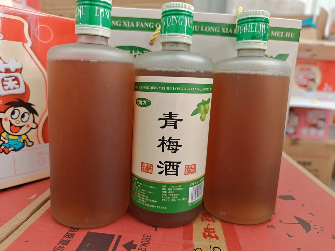 惠州市龙门本地特产微醺青梅酿造果酿梅子酒