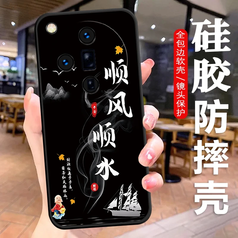 OPPOFindX7至尊手机壳PHY110软硅胶防摔中国风全包男女保护套曲屏