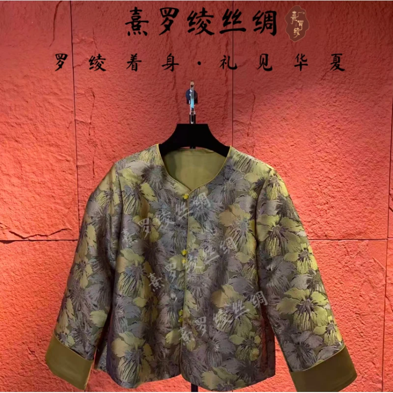【熹罗绫】M088新中式气质复古显瘦圆领正肩拼接长袖提花上衣女外套