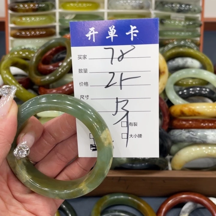 未镶嵌蛇纹石玉手镯