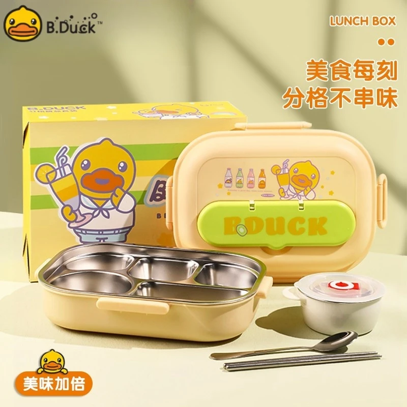 B.Duck小黄鸭316不锈钢饭盒上班族学生专用食堂打饭餐盒分格饭盒