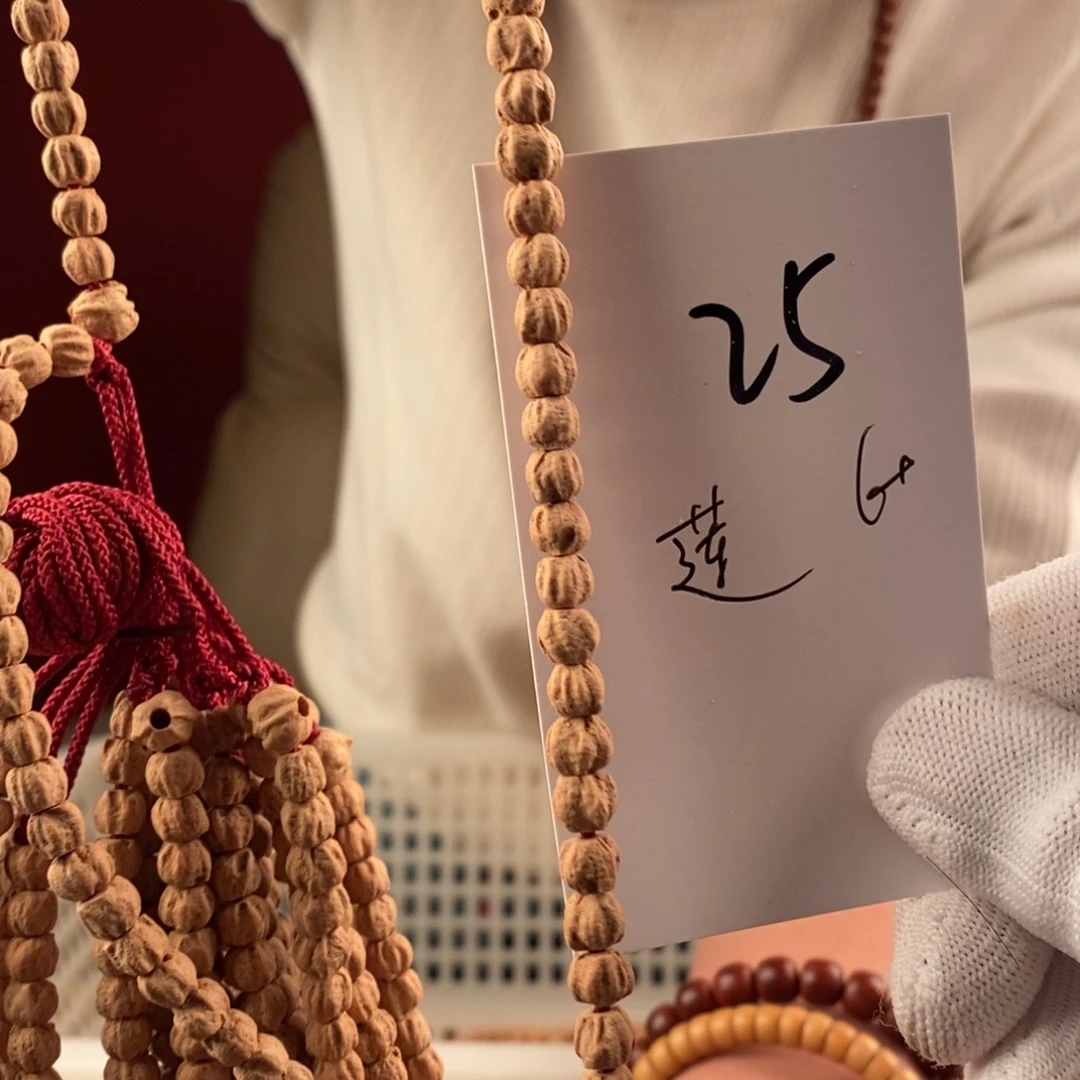 手串柏香籽/百香籽