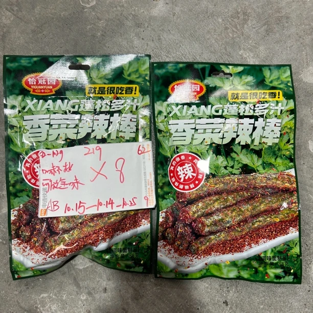 219 香菜辣条82-102g（到手8袋 可能全一款）