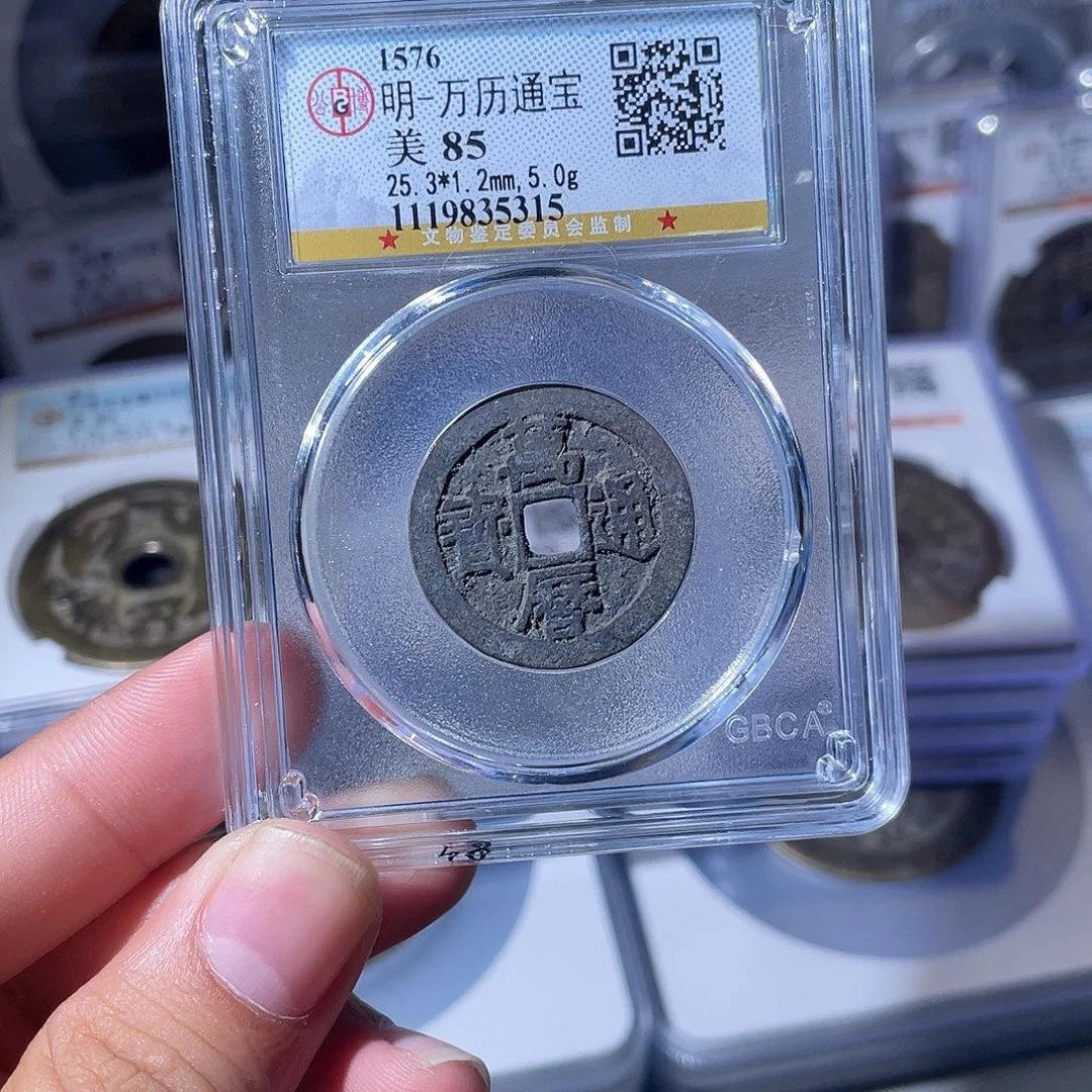 铜CD评级封装盒子币一个5315