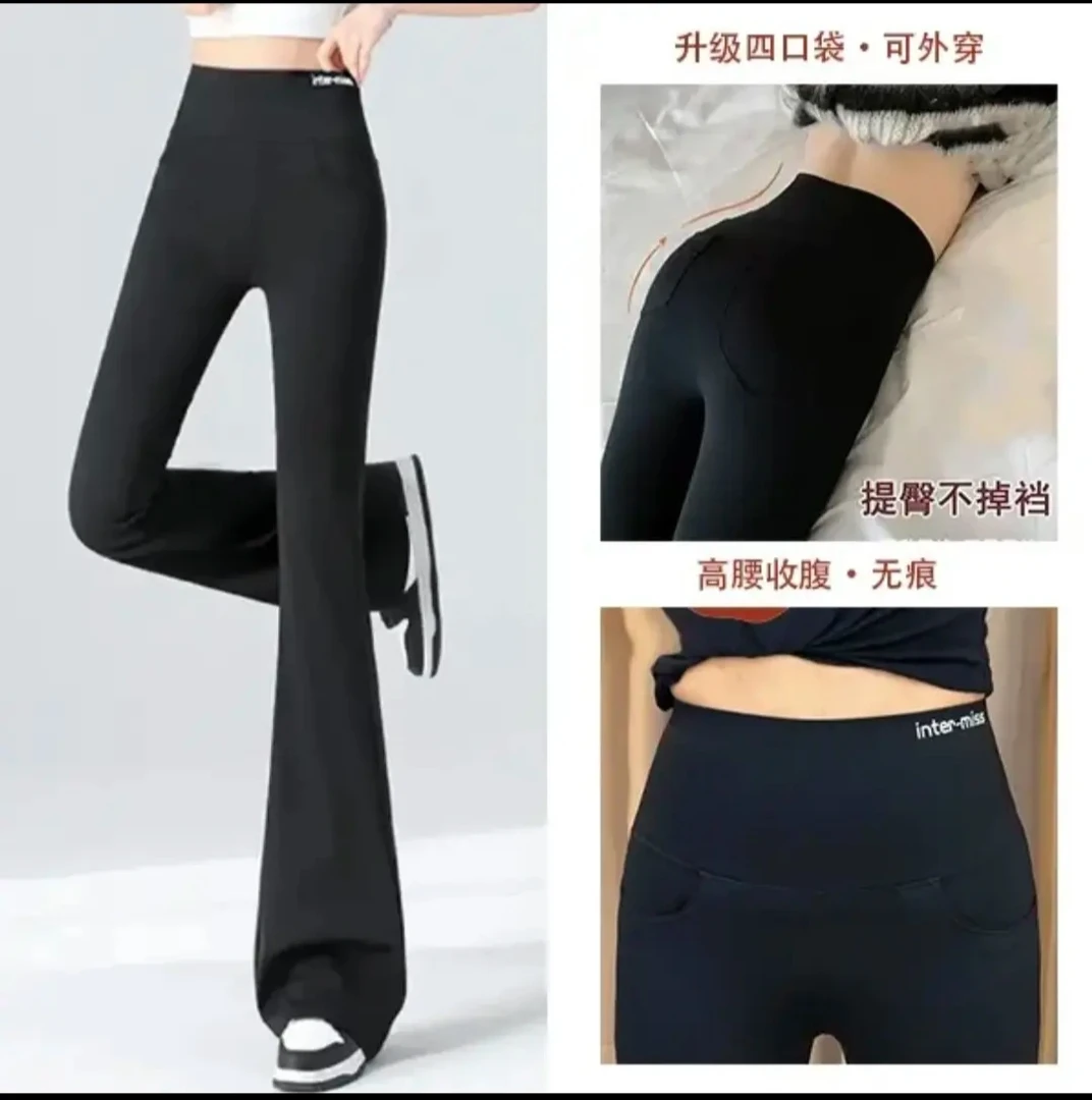 新款升级【前后四口袋】鲨鱼微喇裤字母高腰显瘦外穿提臀春夏百搭款