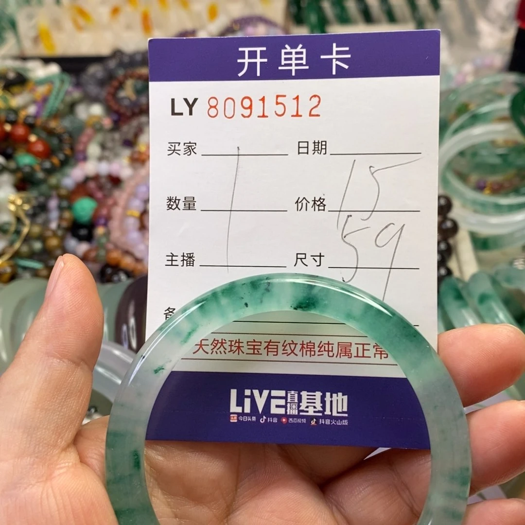 合金石英质玉手饰手镯