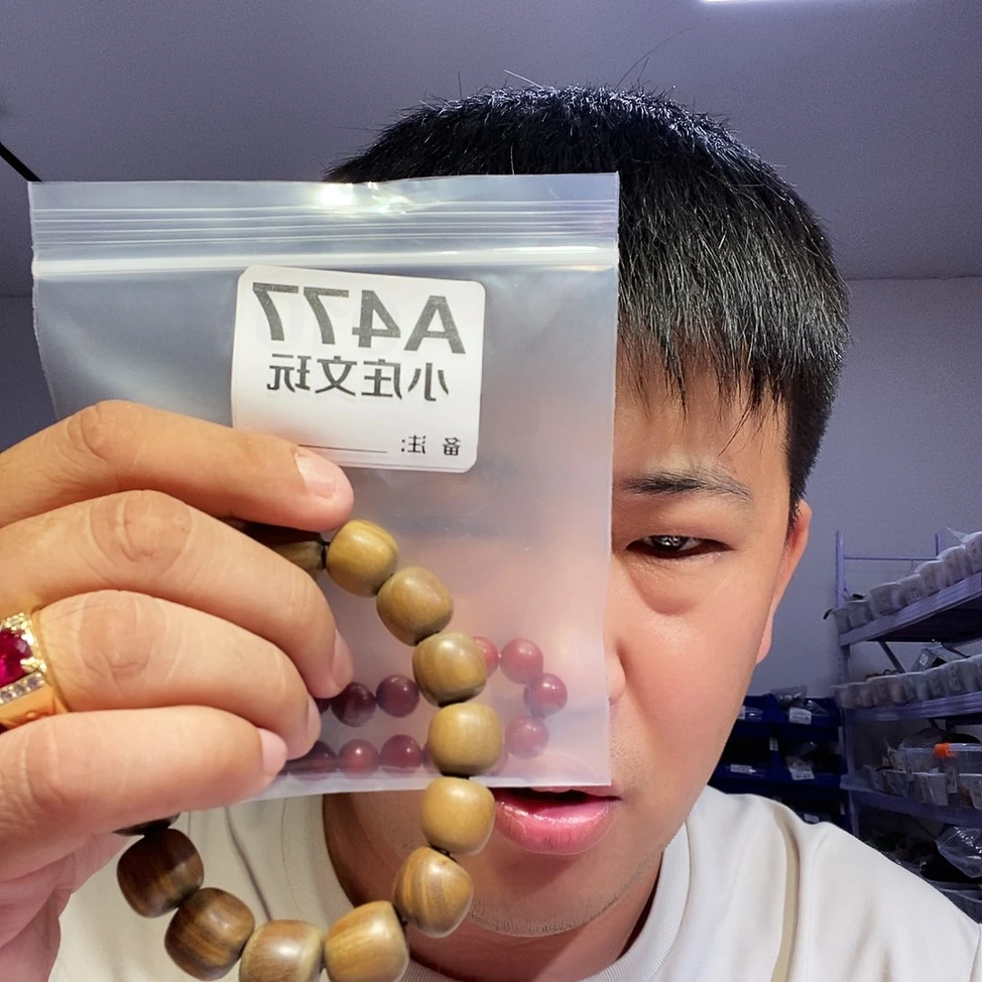 【闪购商品】黑檀木477
