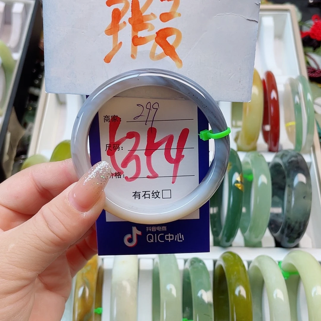 未镶嵌岫玉手镯111