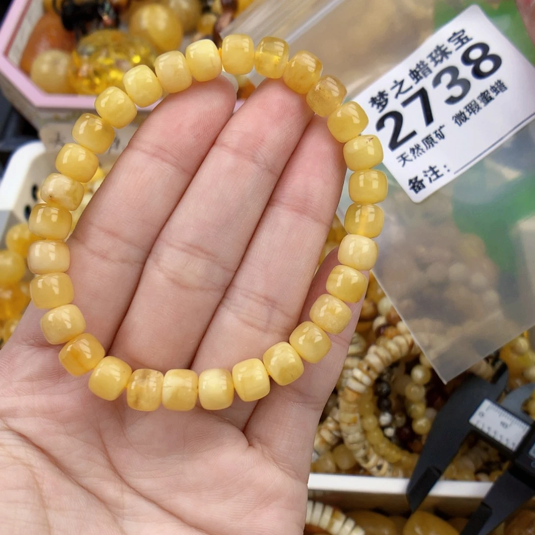 未镶嵌琥珀裸石7.5