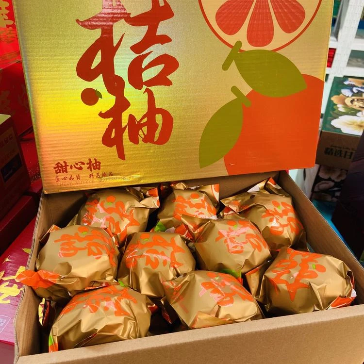 【礼盒装】桔柚 爆汁纯甜一箱18颗左右带箱12.3斤左右