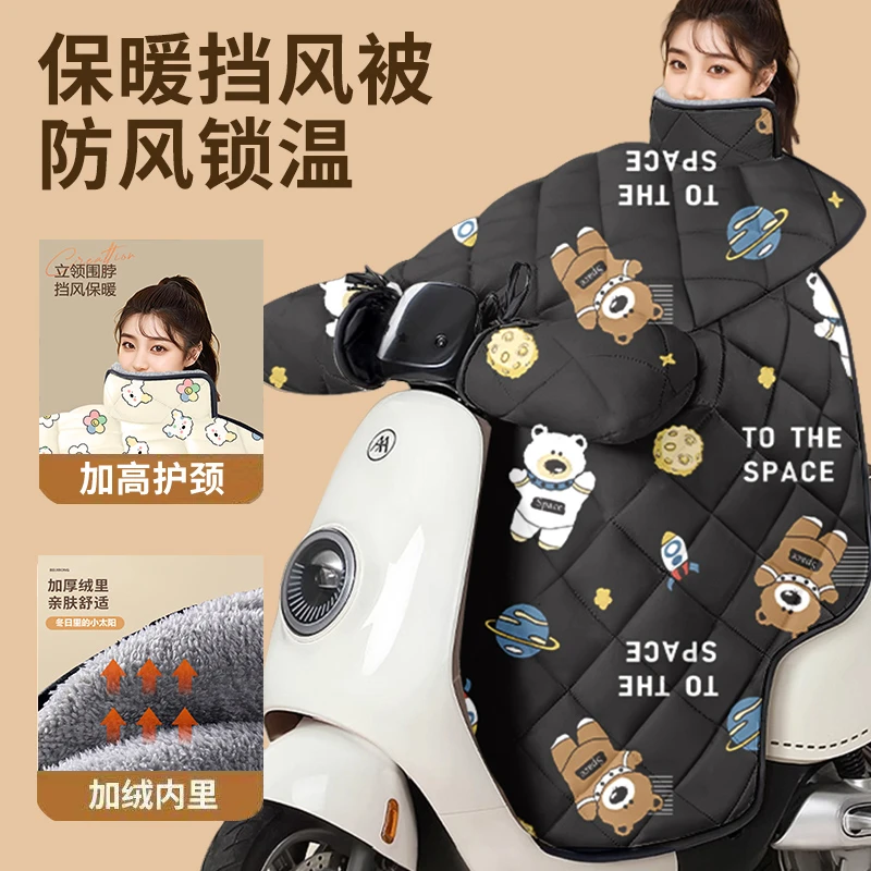 冬季防水防风被春秋冬季防雨加厚通用学生中小型春秋中厚挡风被罩