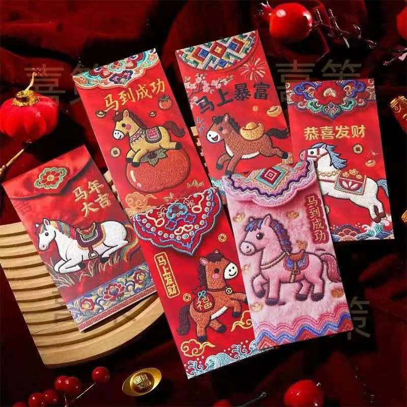 马年春节创意打印 仿毛绒刺绣风格 可爱卡通Q版利是封压岁钱2026