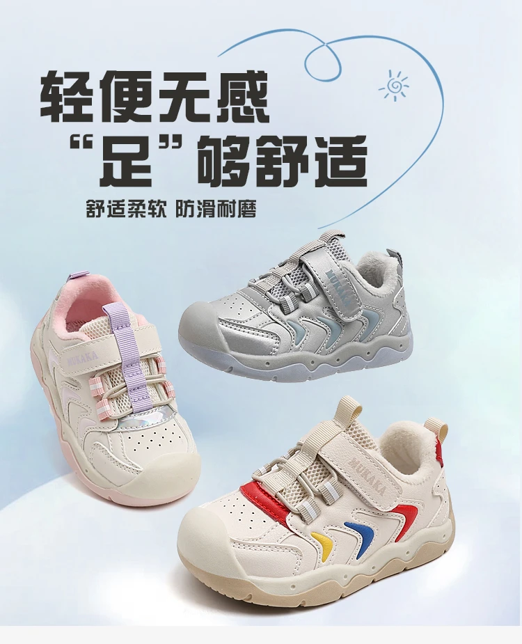 念到名字去拍下单备注编码