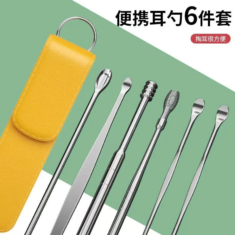 【新人福利】【2.1到手耳勺6件套】不锈钢采耳工具套装螺旋六件套