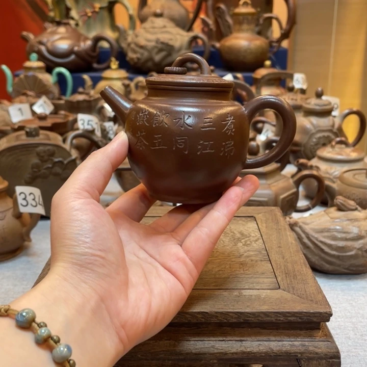 茶壶紫砂紫砂茶具紫砂