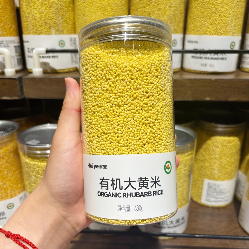 【有机大黄米】许昌网红超市代购