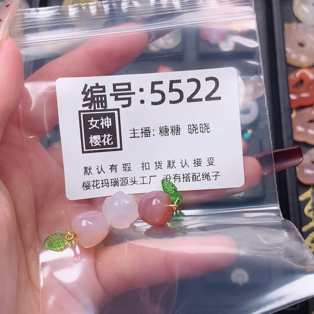 玛瑙/玉髓颈饰合金༺****༻