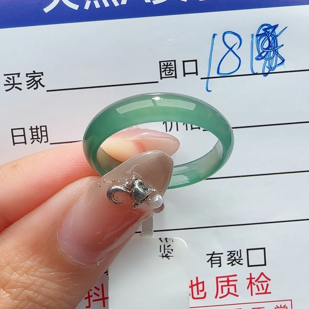 未镶嵌戒指翡翠戒指