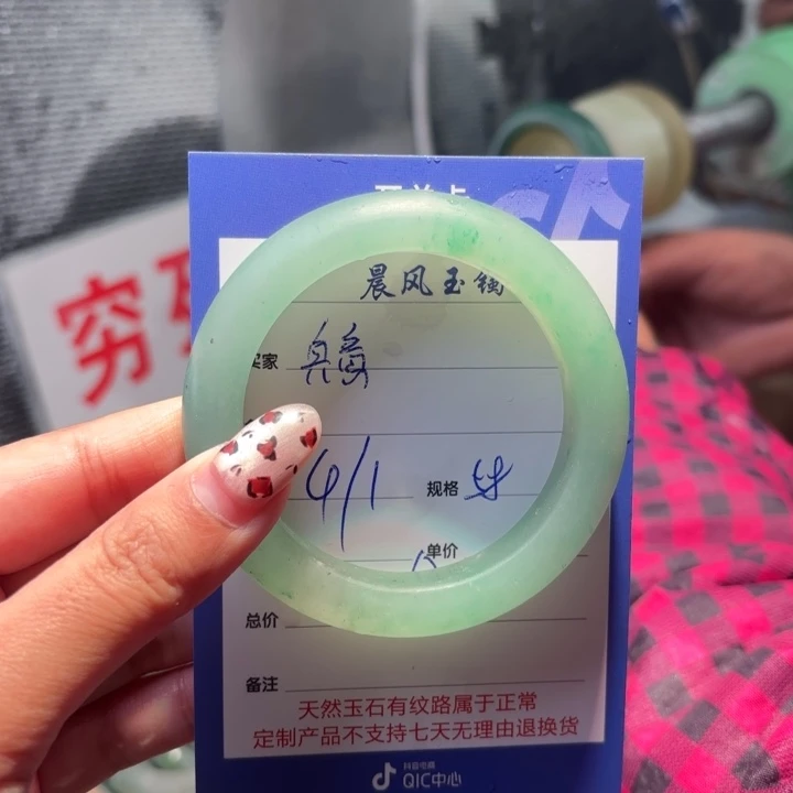 真****定制石英质玉（非洲翠）定制