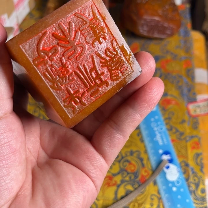 寿山石印石寿山石