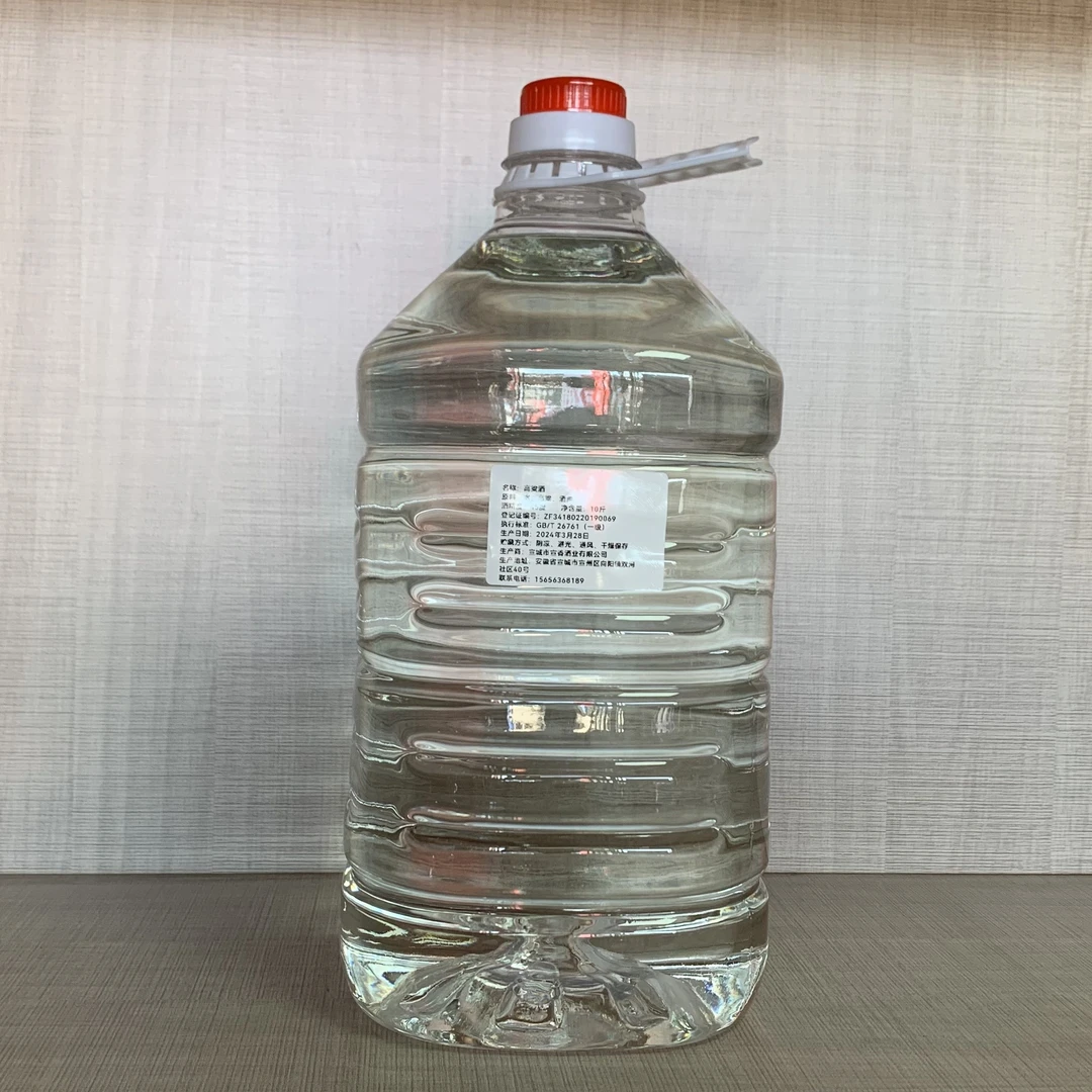 10斤装45度高粱酒