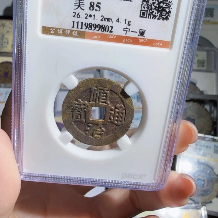 铜As历朝历代……9802