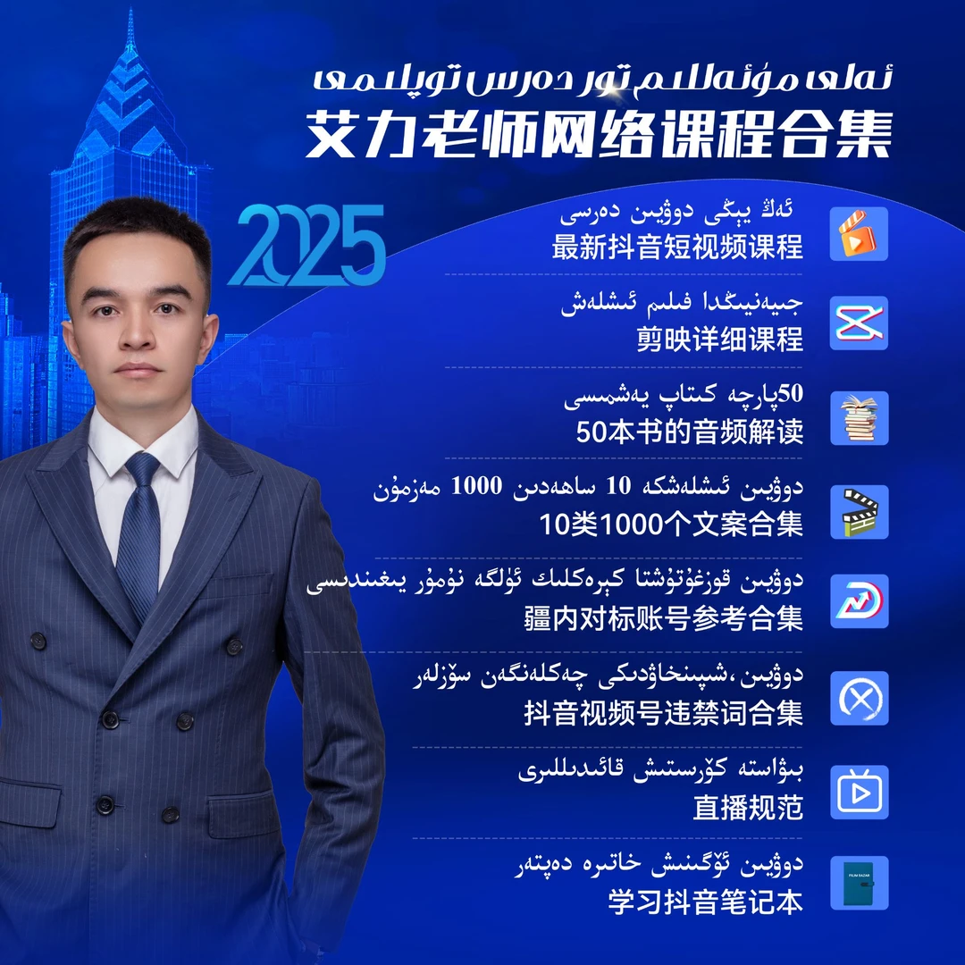 艾力老师时尚课堂纪念日大画笔礼品