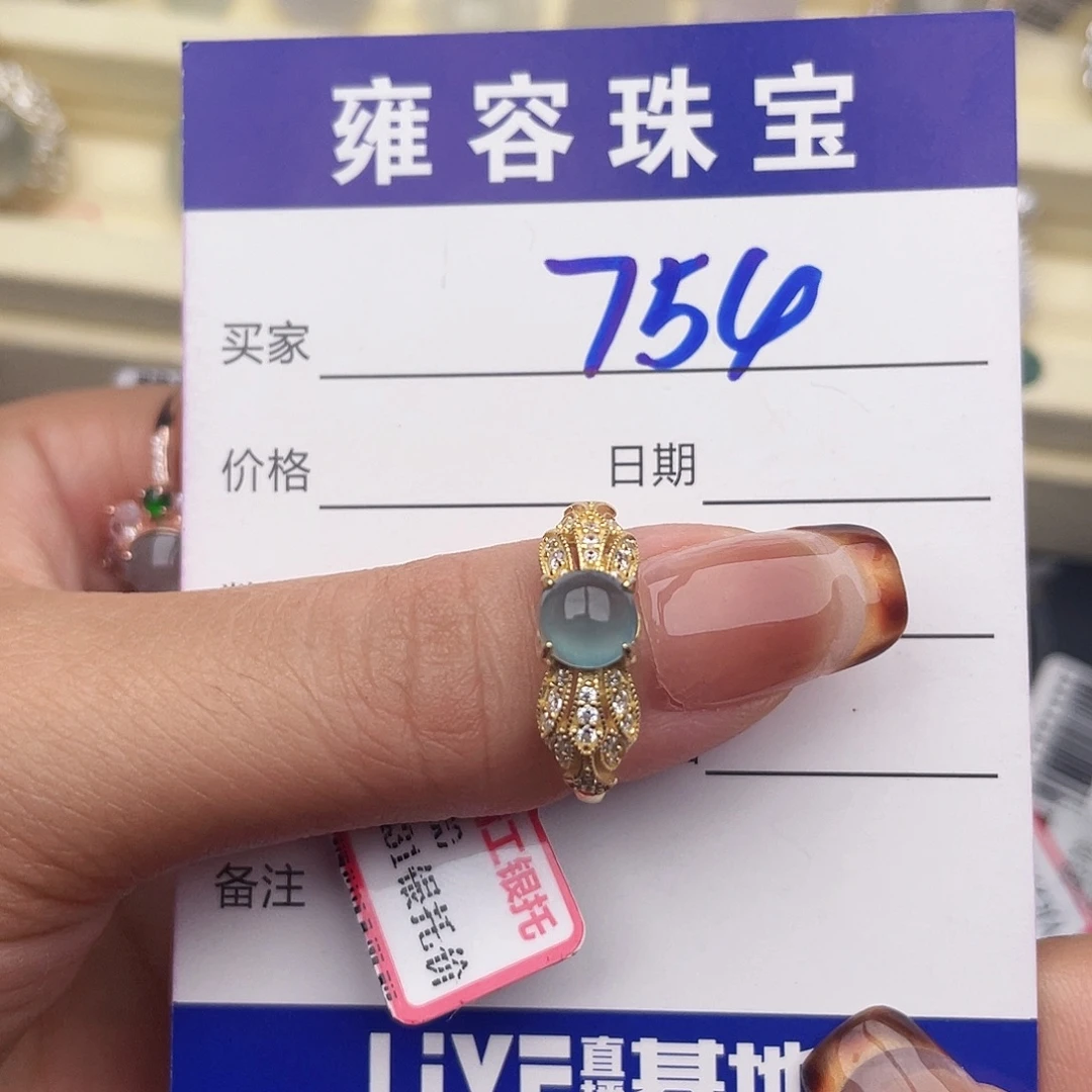 翡翠银S925镶嵌戒指