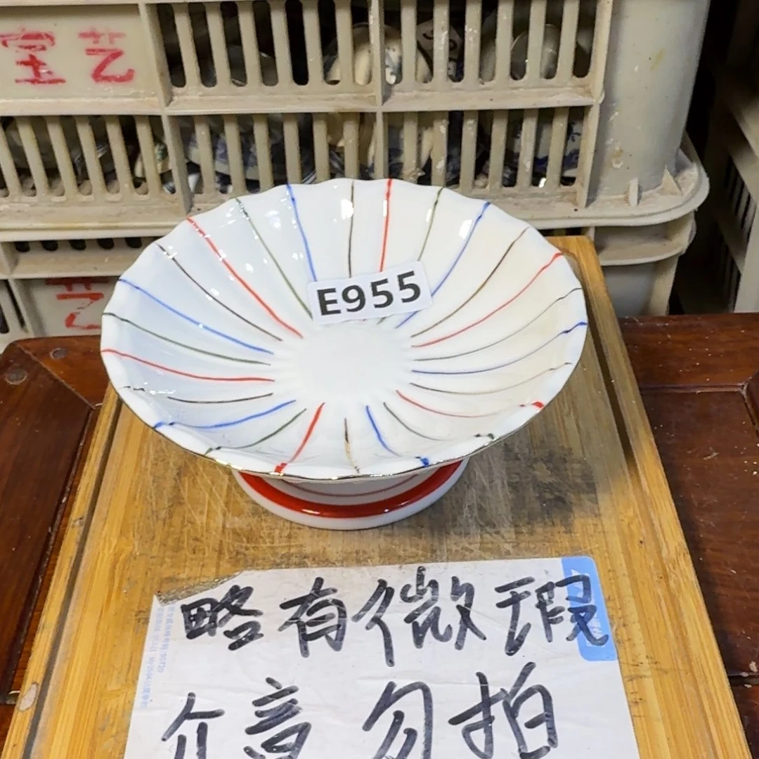 微瑕疵介意勿拍陶瓷器皿E499
