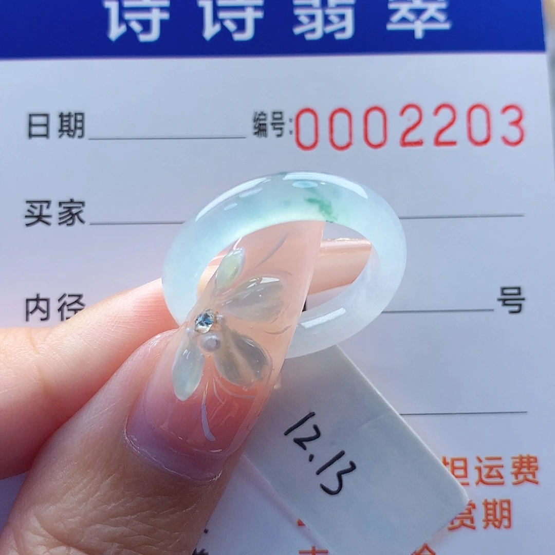 翡翠戒指未镶嵌冰**冰缅甸A货