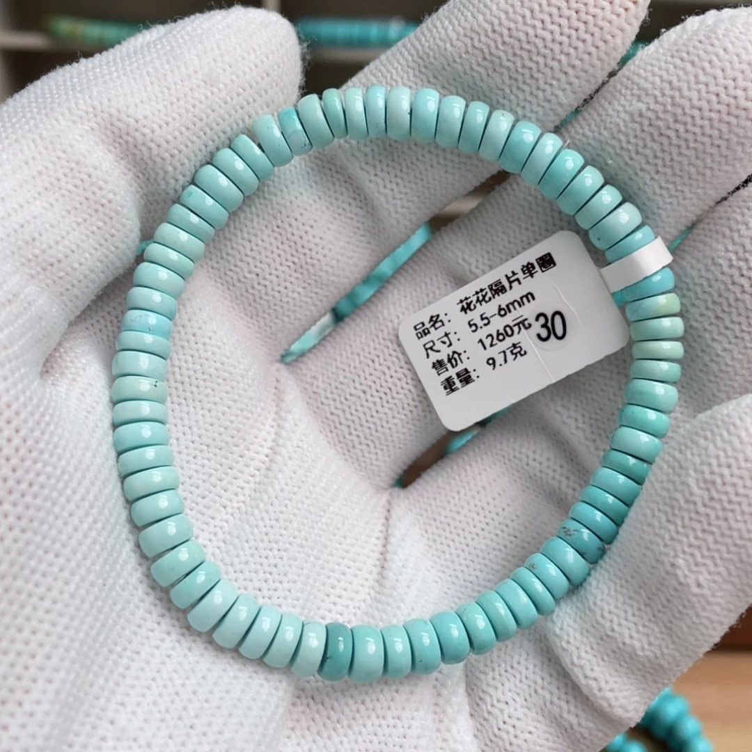 绿松石未镶嵌花花隔片单圈30卡5.5