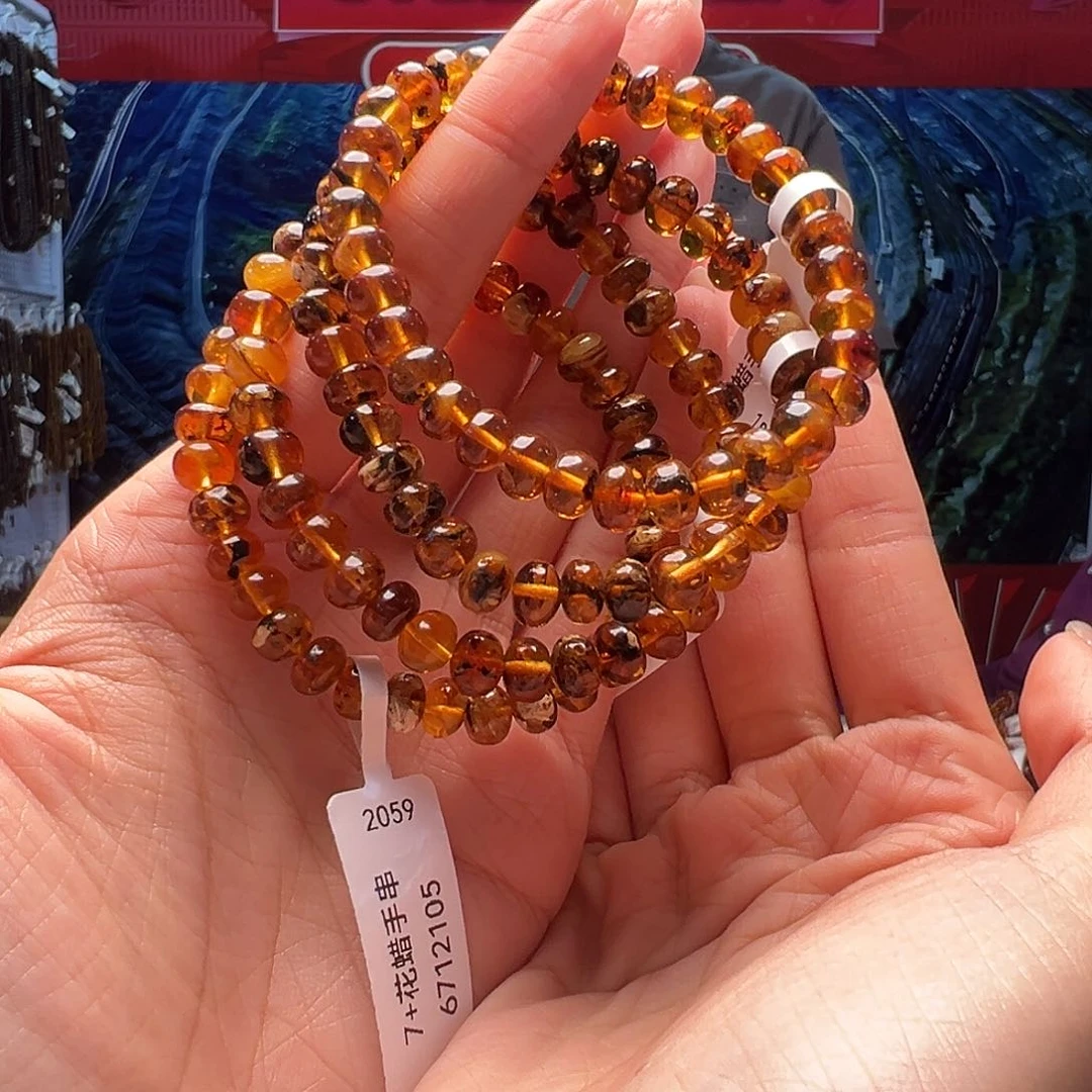 未镶嵌琥珀裸石抚顺琥珀10707七多样性发其一