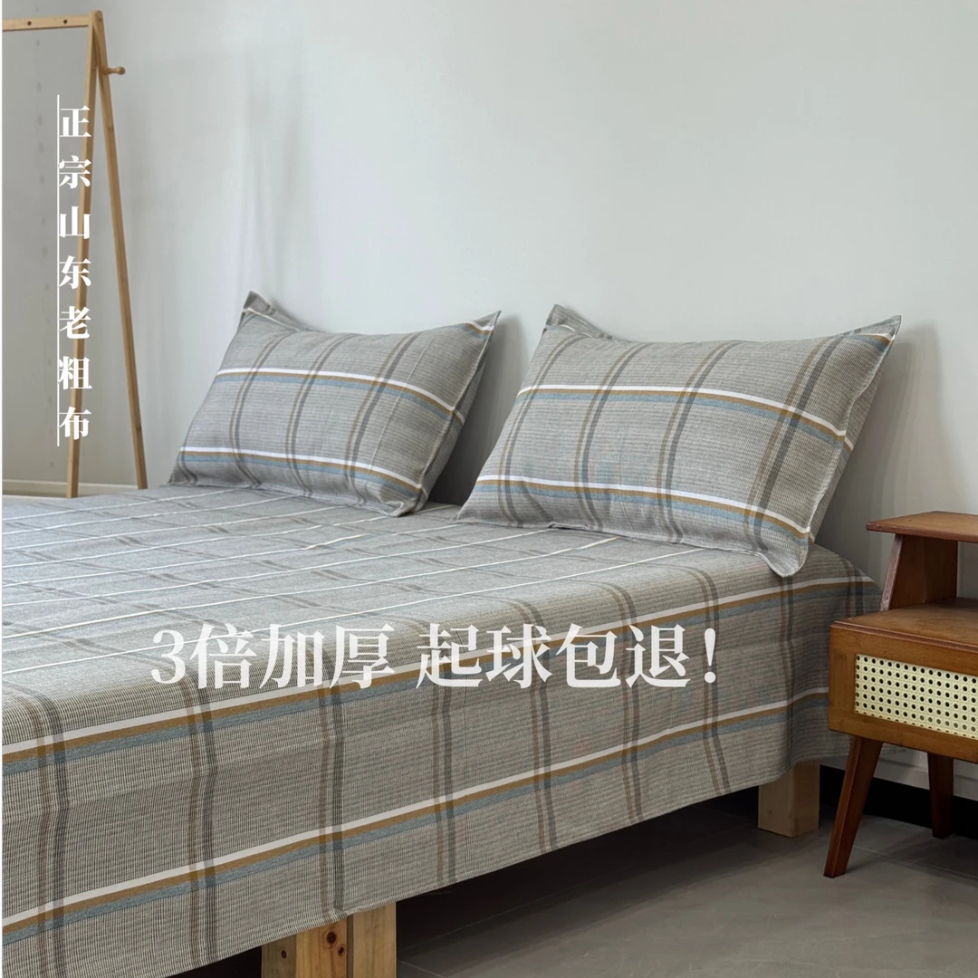 精梳棉老粗布纯棉床单加厚款夏季透气软床上用品老粗布凉席