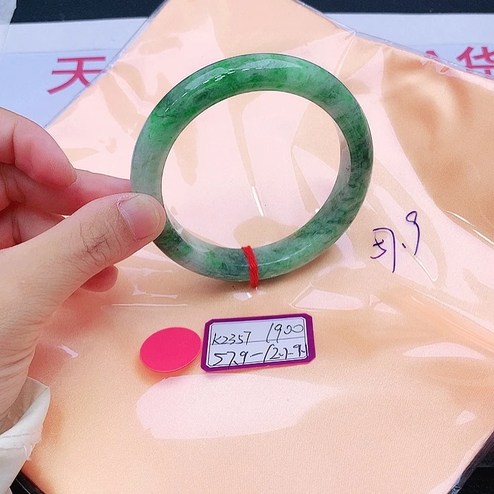 未镶嵌手镯翡翠翡翠