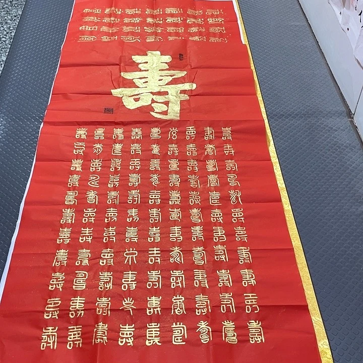 书法老师真人手写王打包