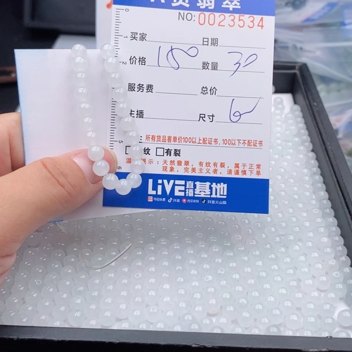 未镶嵌手链翡翠多样性