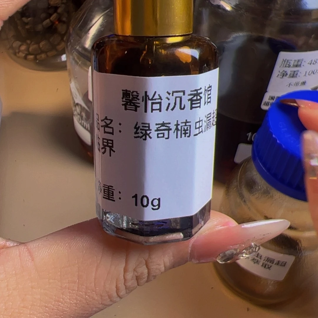 沉香沉香精油老油虫漏