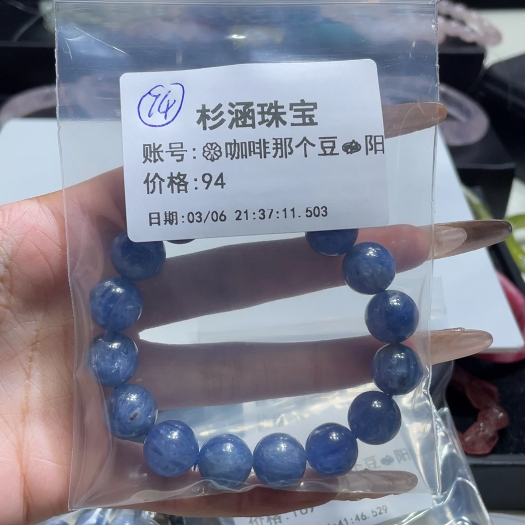 水晶手链未镶嵌手串