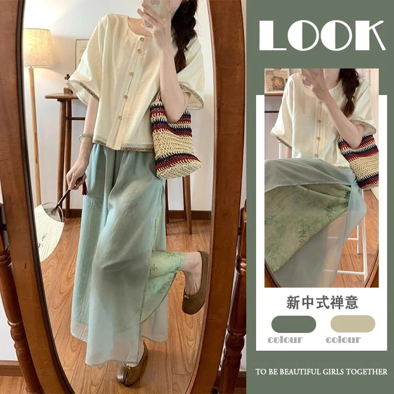 新中式穿搭一整套2024夏季新款小清新衬衫遮肉显瘦阔腿裤裙套装女