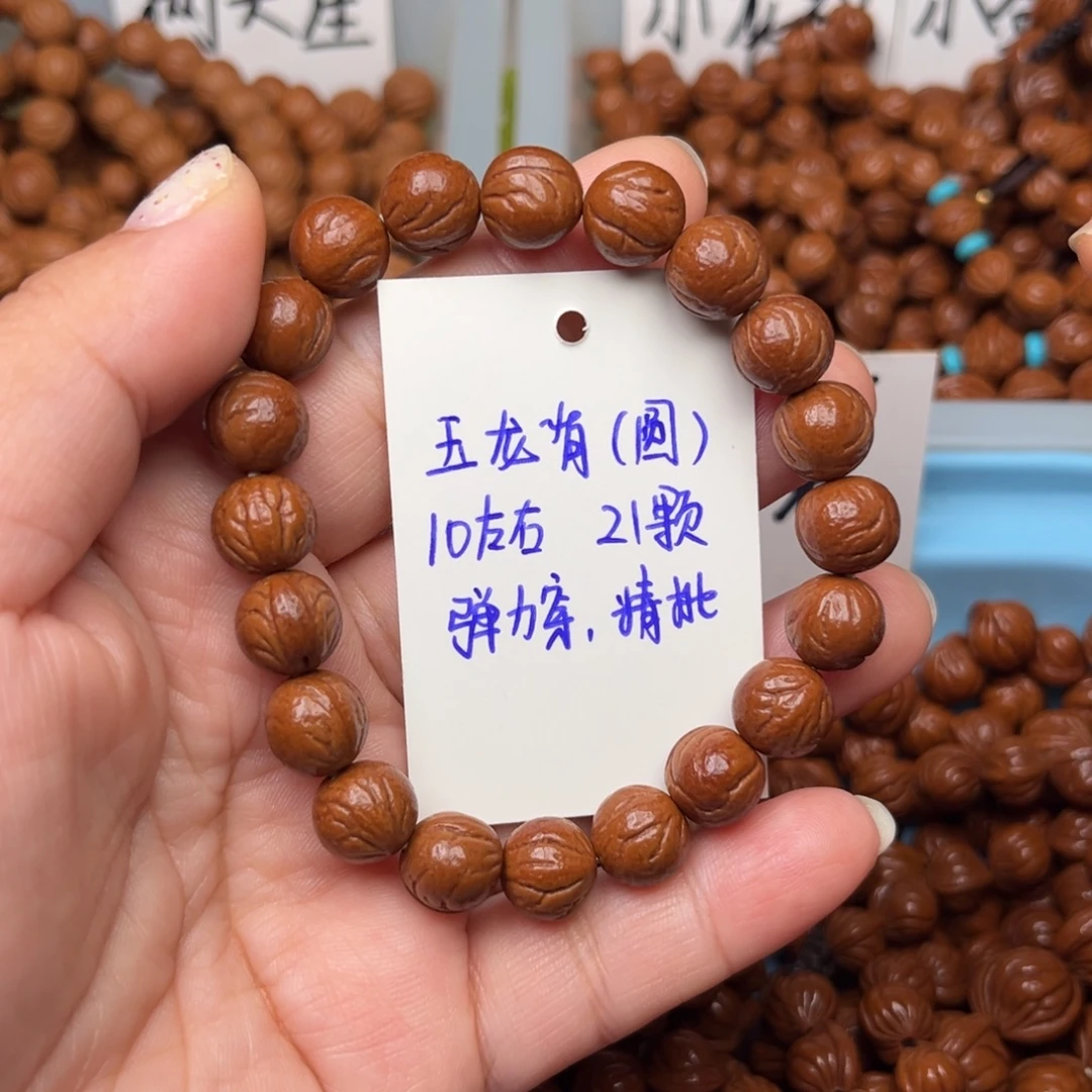 吊坠桃核10左右玉龙脊手串