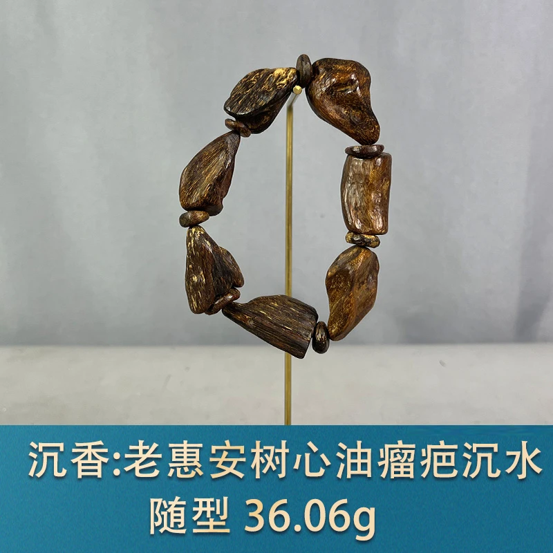 78151 老惠安树心油瘤疤沉水 沉香