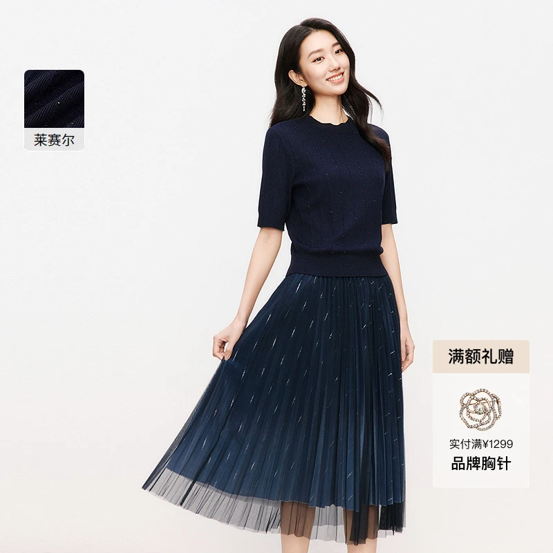 商场同款珂莱蒂尔「流光风」气质时尚秋优雅拼接季莱赛尔上衣女