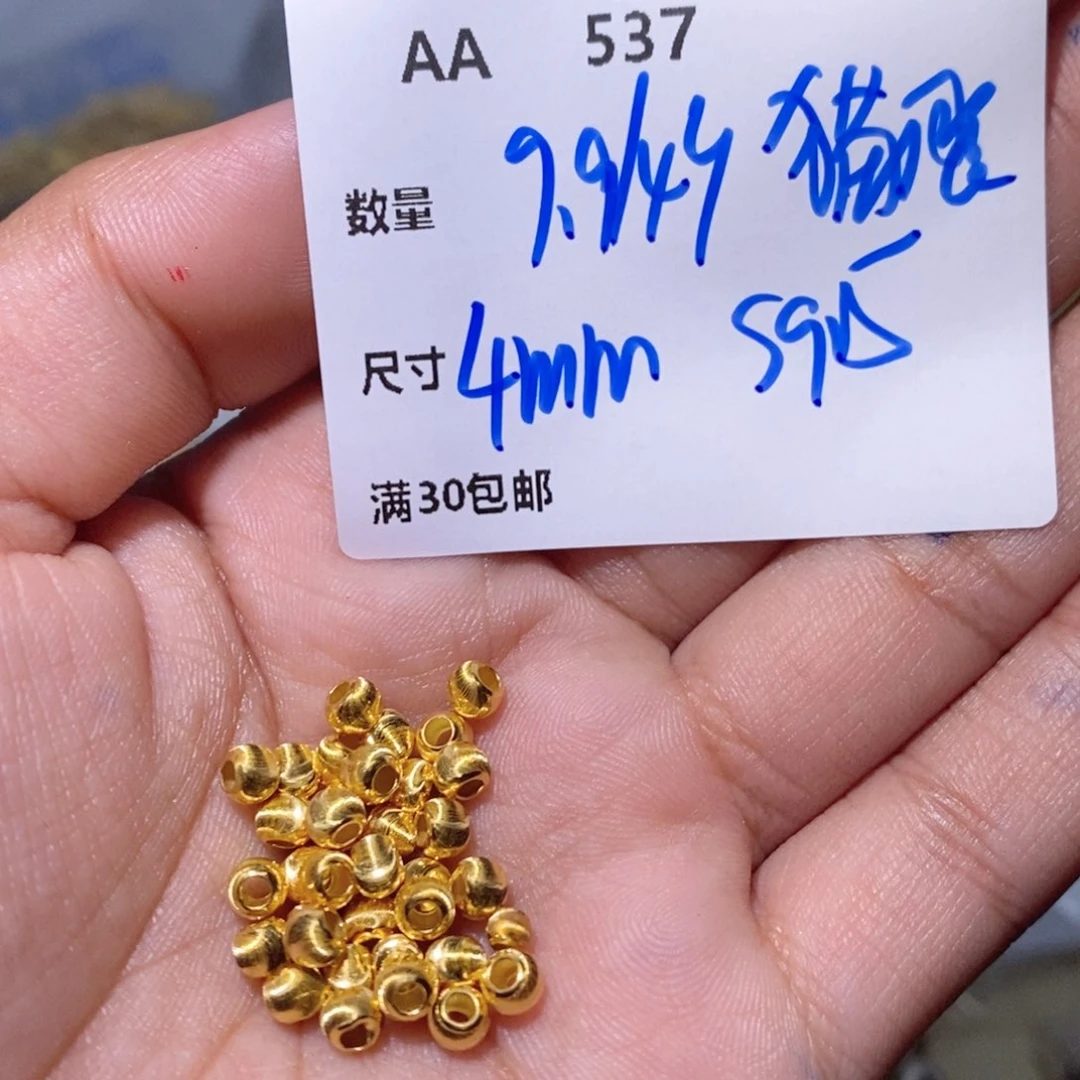 水晶珠宝半成品银S925镶嵌AA537