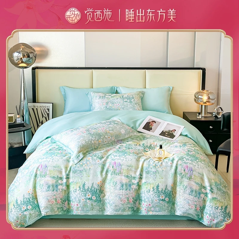 【梁爱琪专属】觉西施*100%莱赛尔数码印花四件套驿路花香
