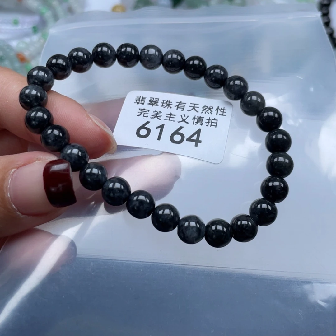 翡翠手链未镶嵌纯天然a货缅甸翡翠包邮