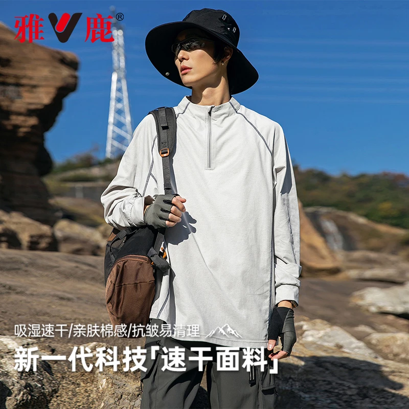 雅鹿新款春装长袖衣服拉链春夏T恤健身透气速干春秋春季跑步亲肤