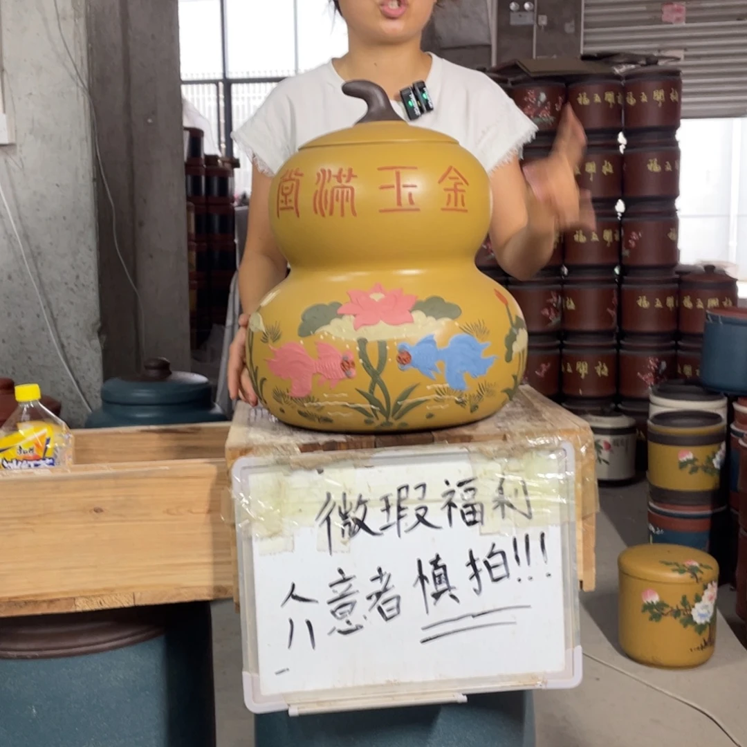 宜兴原矿紫砂茶叶罐